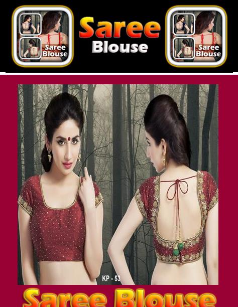 Saree Blouse Design