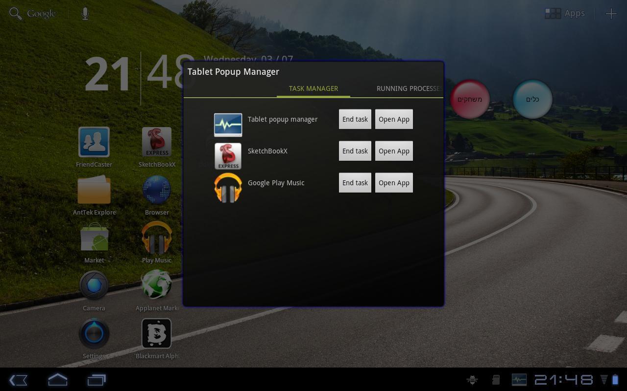Popup Manager LITE