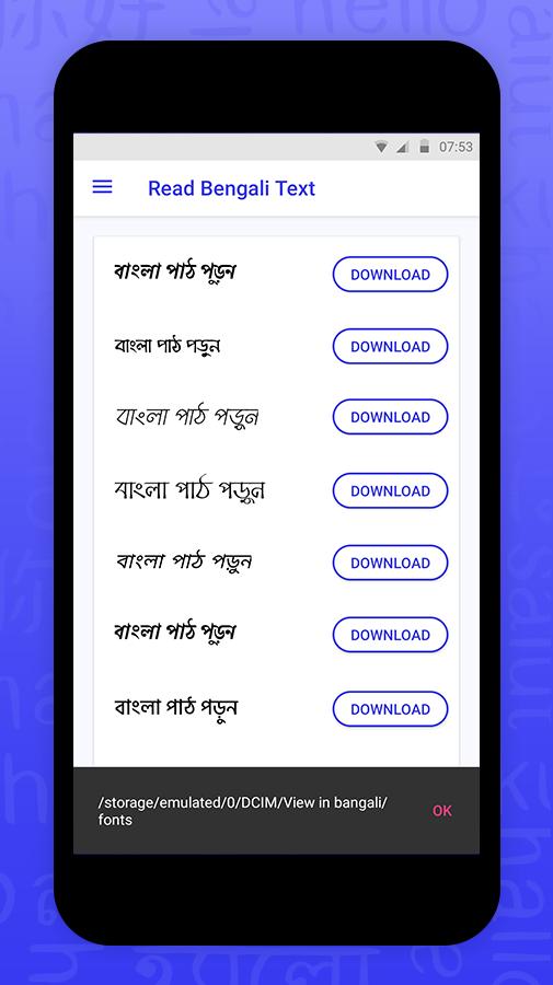 Read Bengali Text