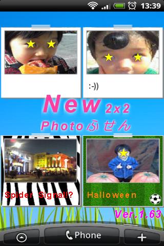 Simple tag memo/Sticky