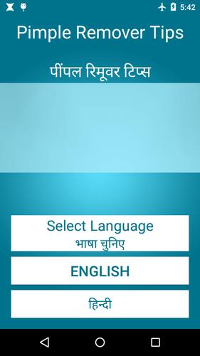 Pimple Remover Tips