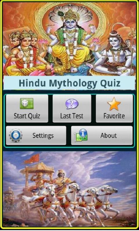 Indian Mythology Quiz