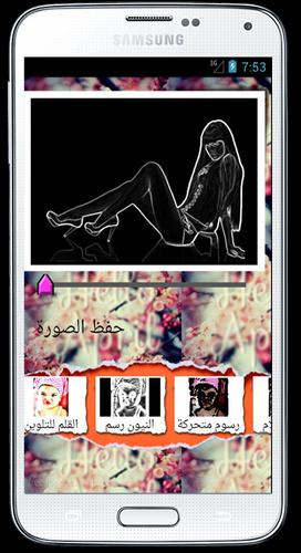 Sketch Picture Cartoon Cool HD