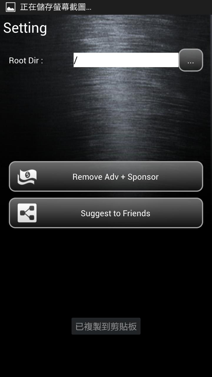 PocketSpace (HTTP Server)