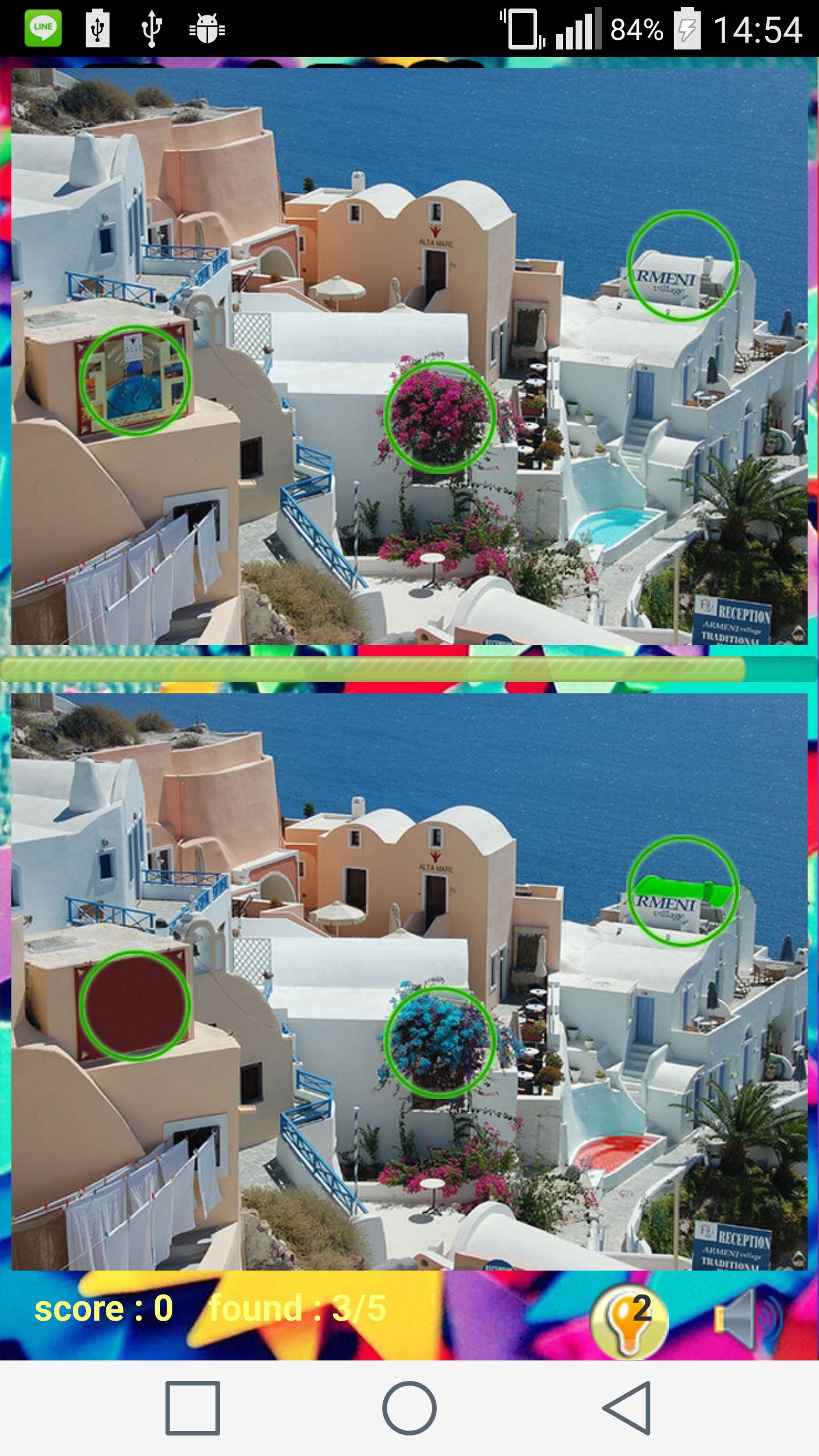 Find difference Greece