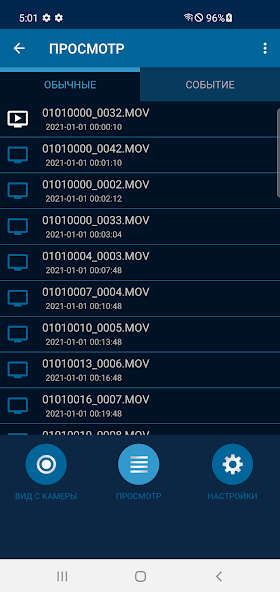 INSPECTOR Wi-Fi Master