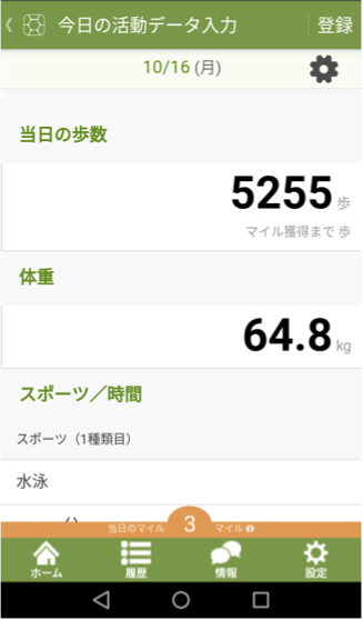 Turtle for Mitsui Chemicals