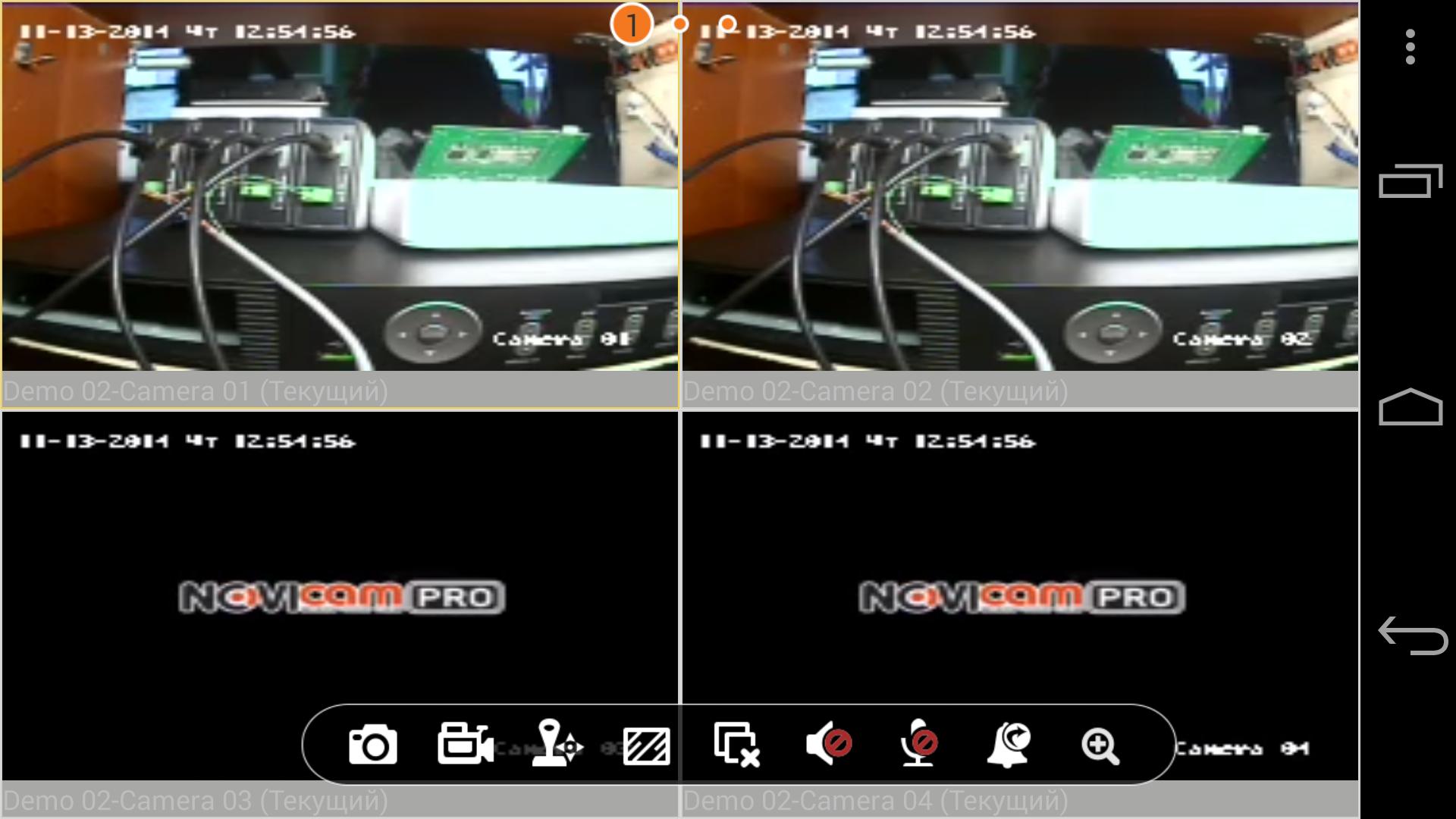 NOVICAM iVMS 4.5 PRO