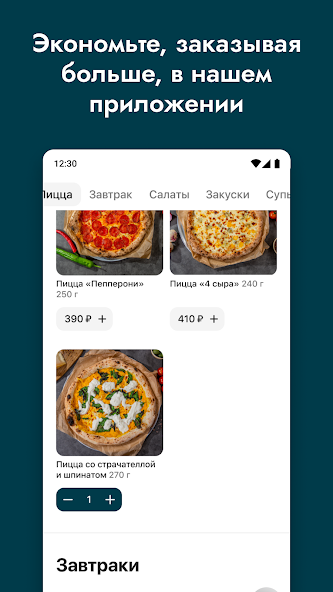 Bistro Pizzateca 9/8