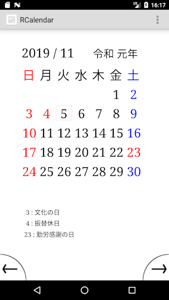A Simple Calendar