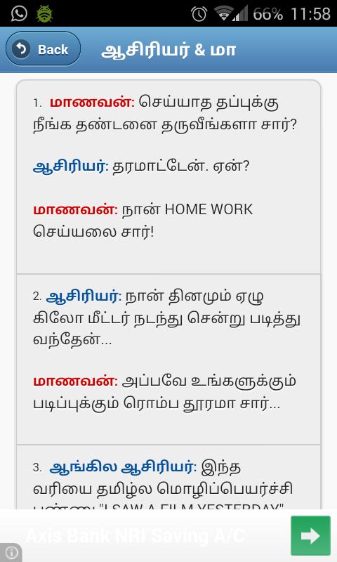 500+ Tamil Jokes Offline