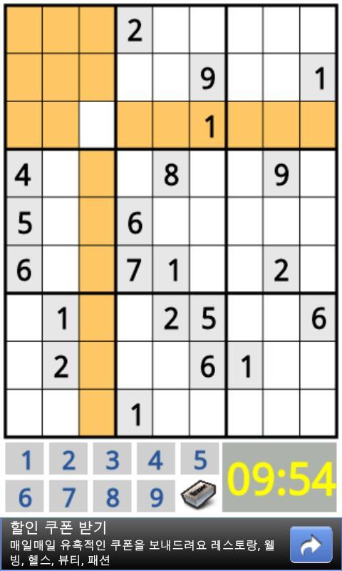 PuzzleSudoku