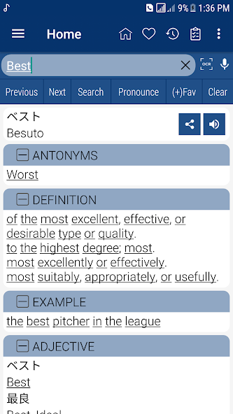 English Japanese Dictionary