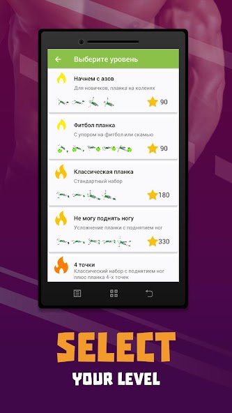 Plank workout BeStronger