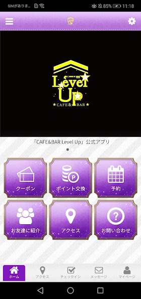 CAFE & BAR Level Up