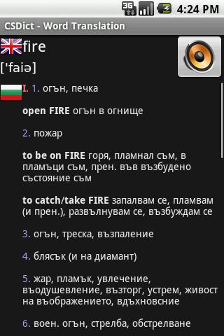 CSDict English-Bulgarian