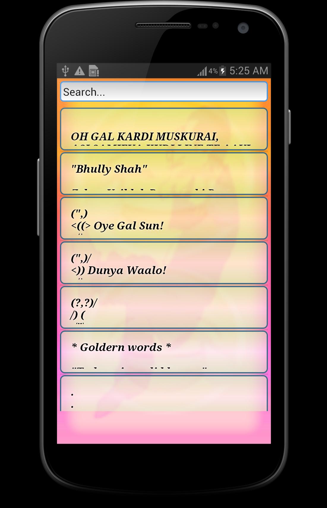 1000+ Funny SMS Collection ~ Urdu / Hindi