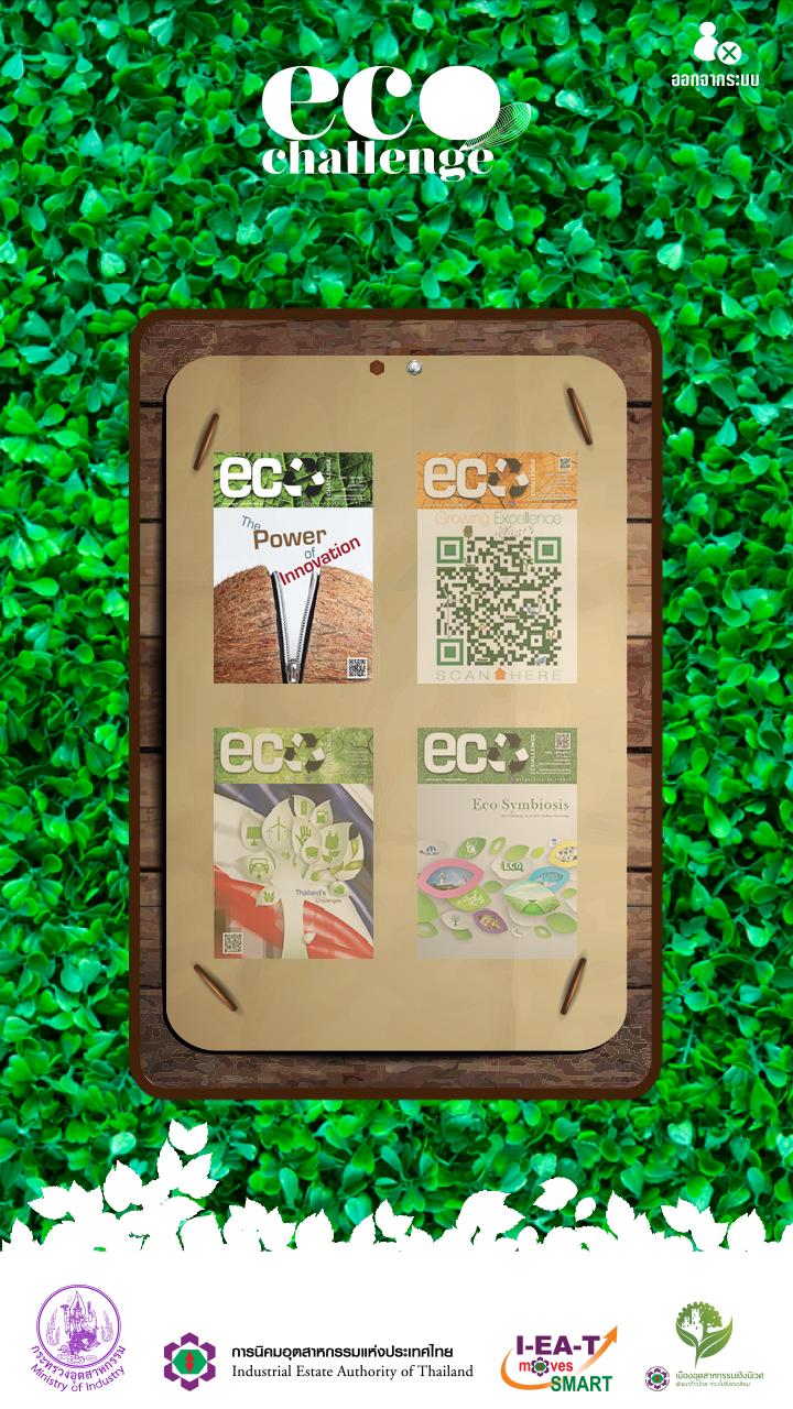ECO Challenge Magazine