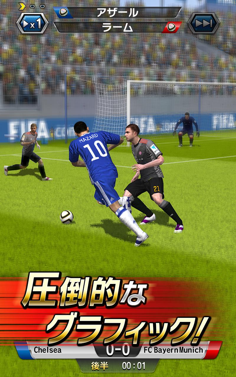 FIFA Soccer: Prime Stars