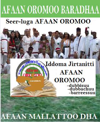 Afaan Oromoo Baradhaa