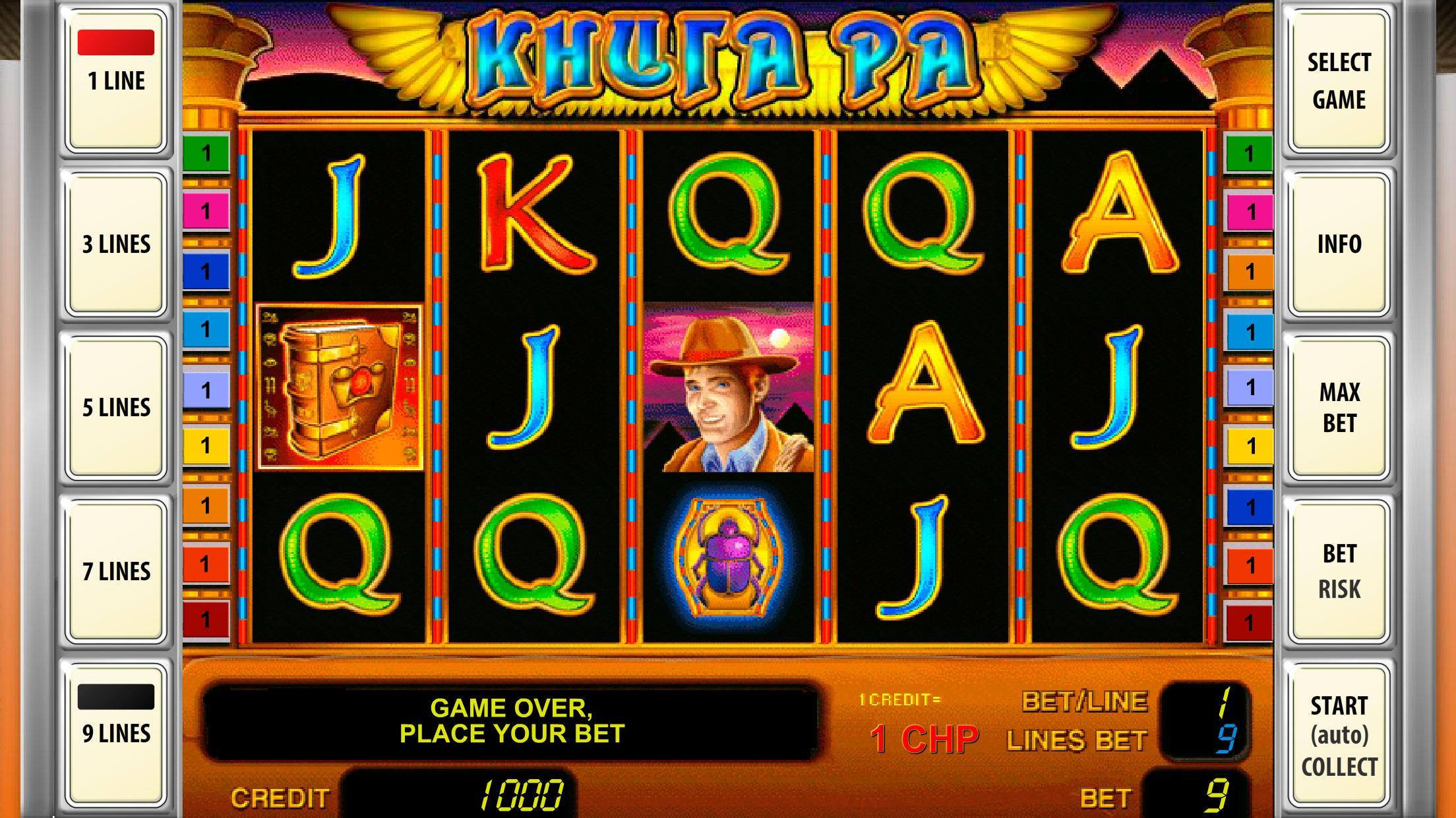 The Money Slots free emulator