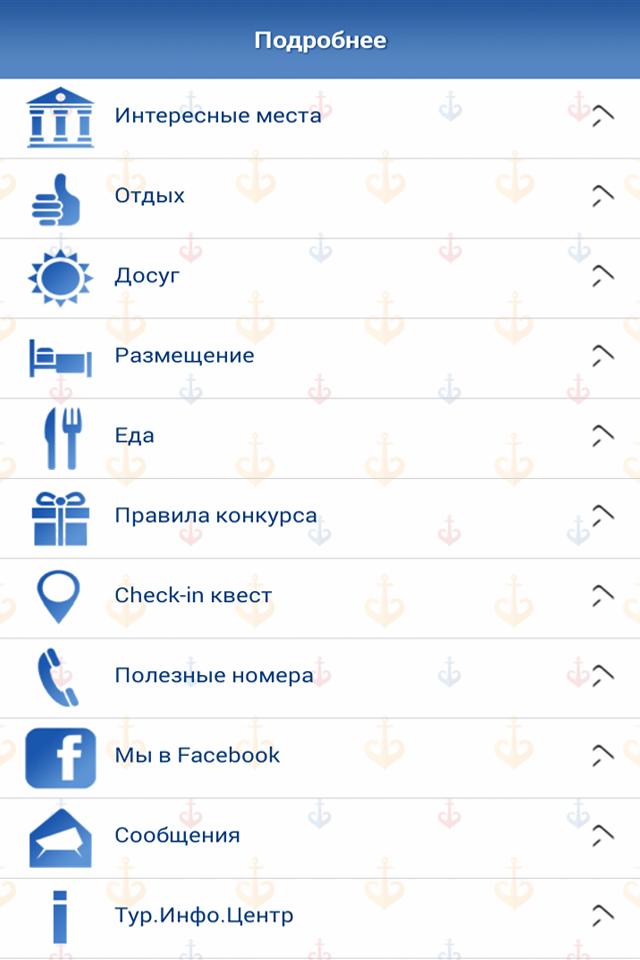 Official guide to Odessa