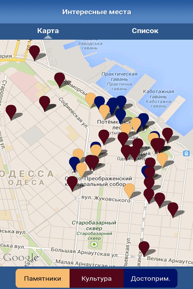 Official guide to Odessa