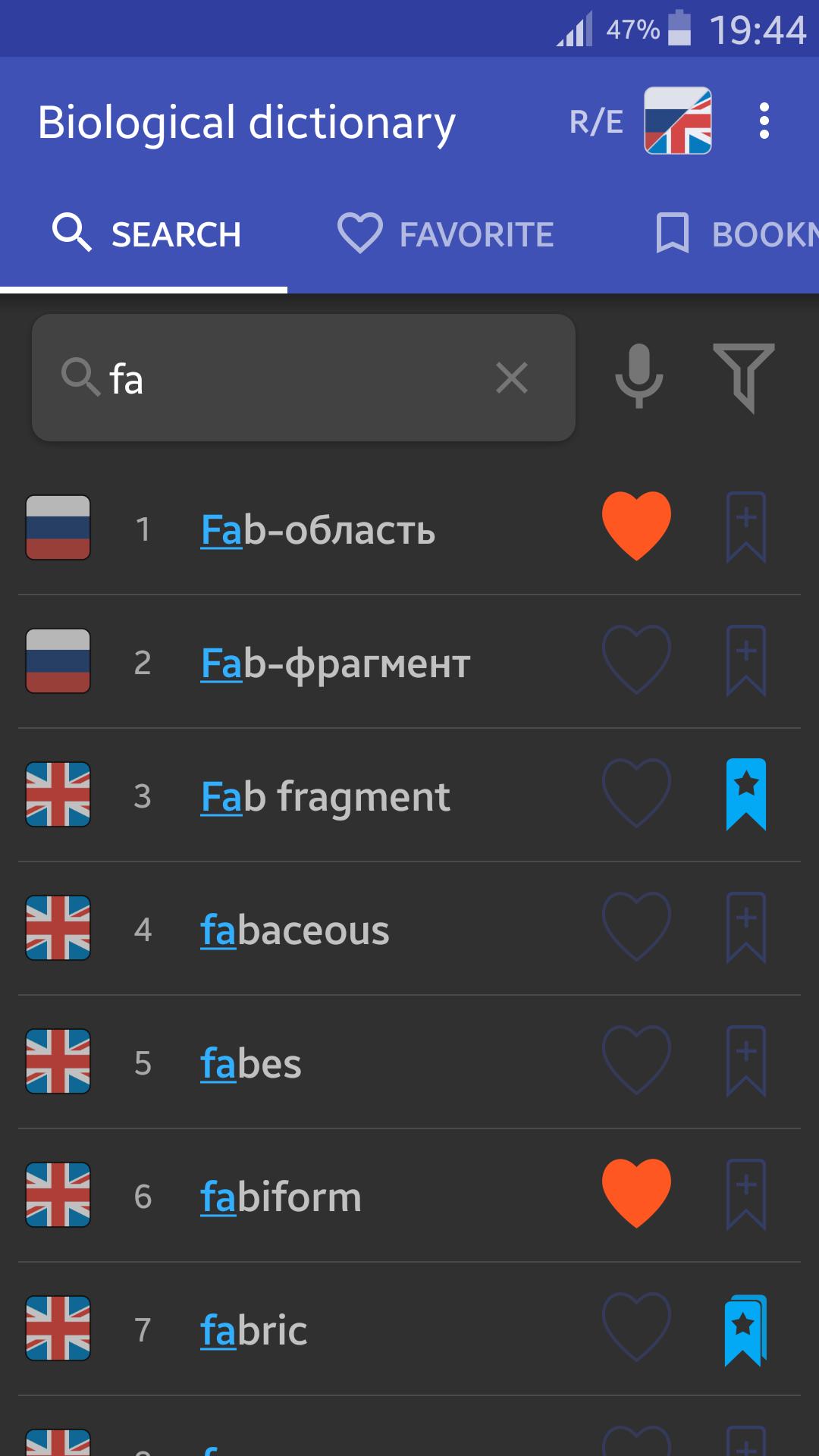 Biological dictionary(rus-eng)