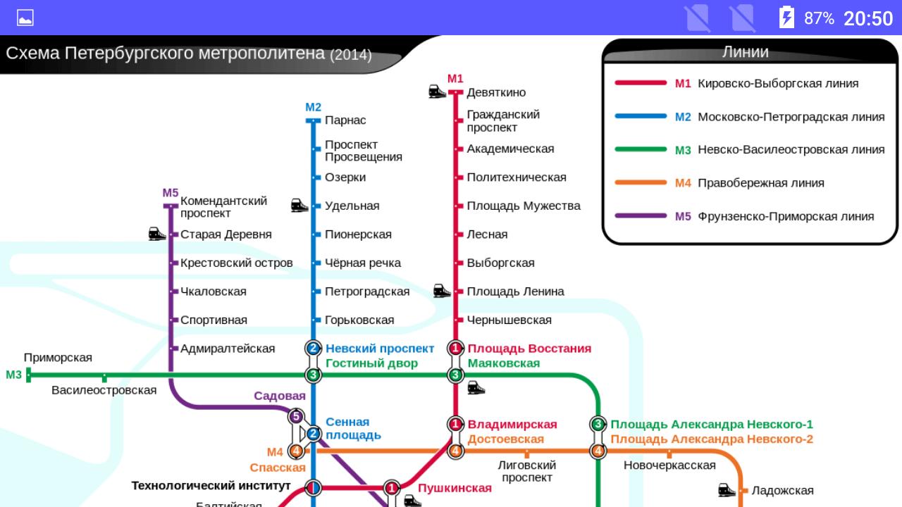 Saint Petersburg metro offline