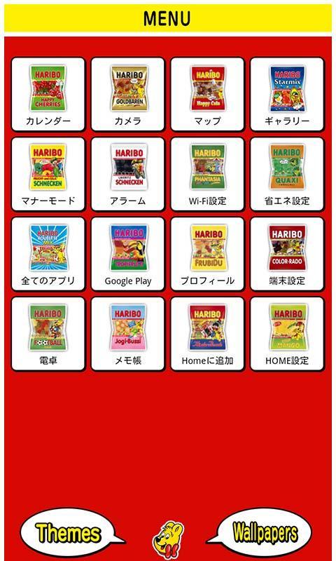 HARIBO Happy Cola for[+]HOME