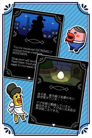 Gourmet Creature Hungry Mogumo