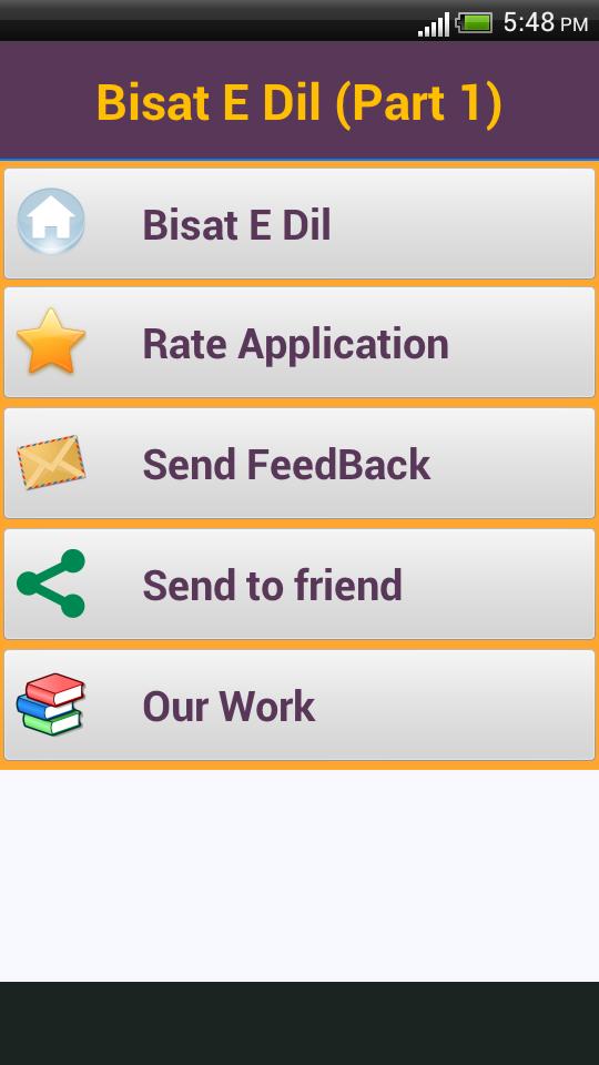 Bisat E Dil (Part 1)