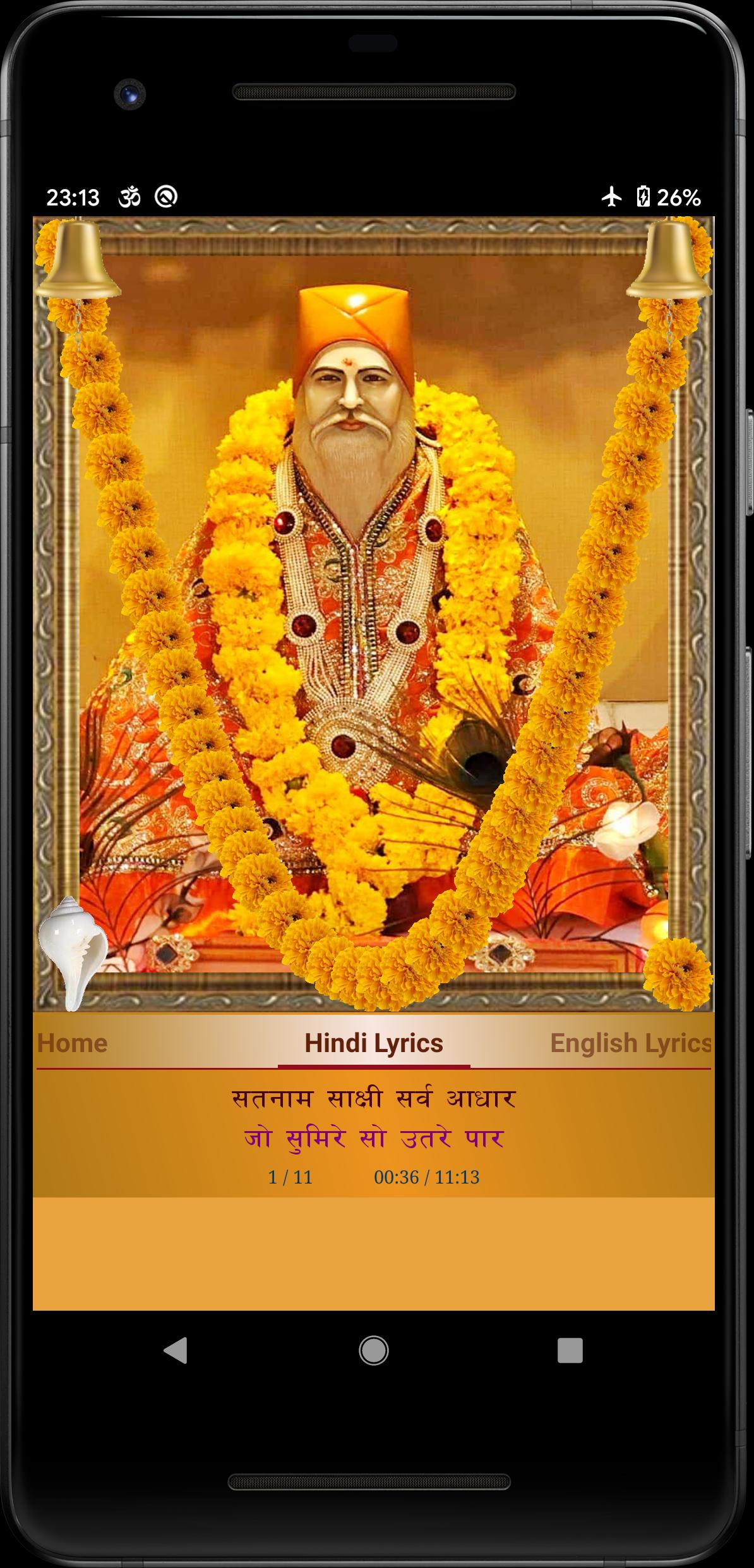 Satnam Sakhi Mahamantra