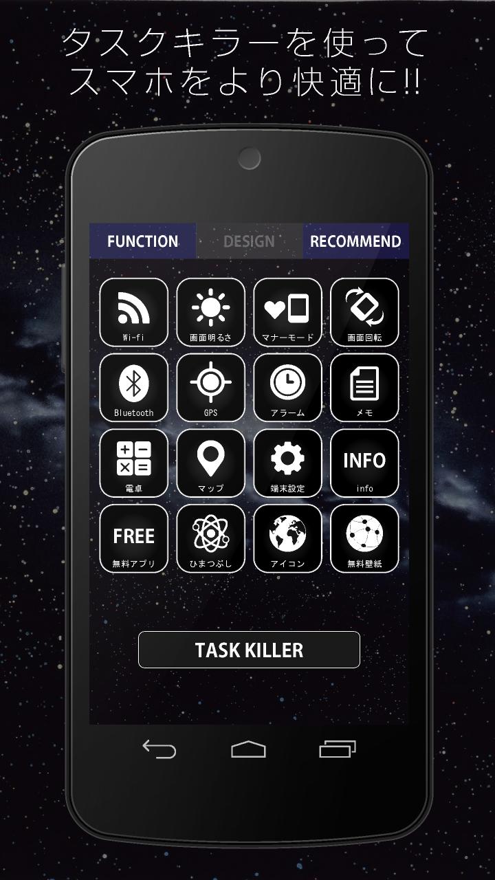 Space Cool Battery-Free