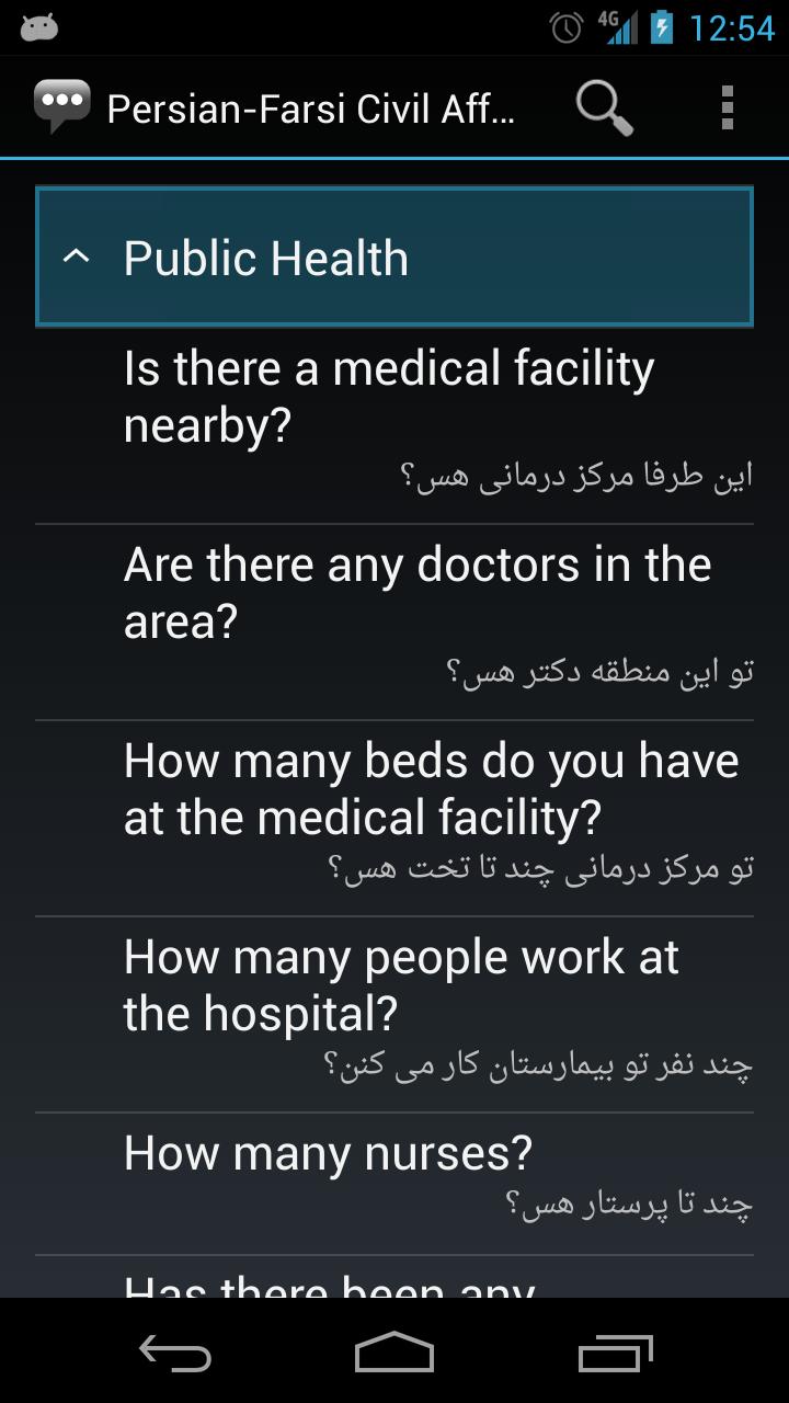 Persian-Farsi Civil Affairs