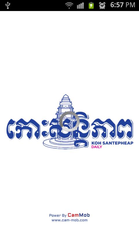 Kohsantepheap Daily