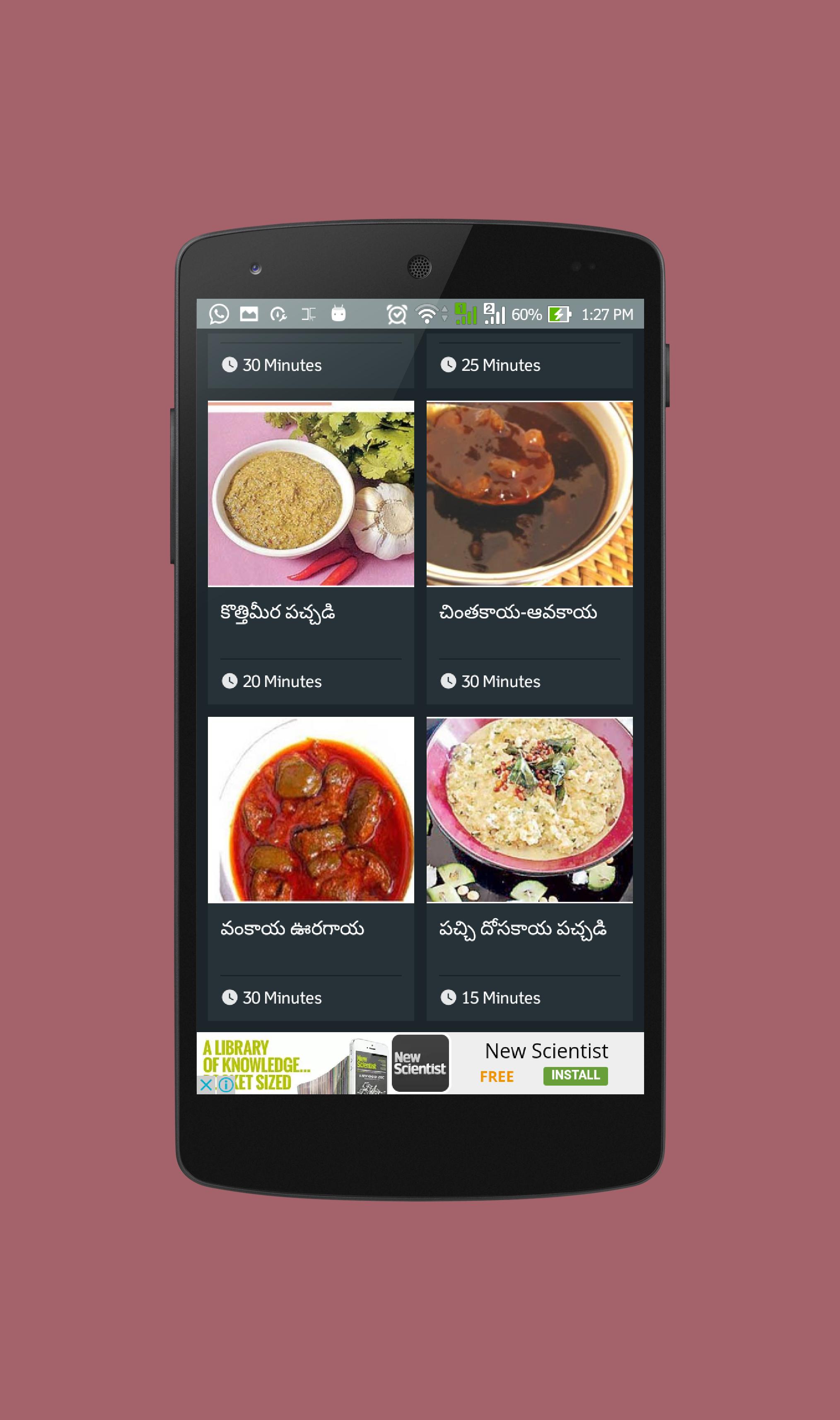 Vegetable Pickle Recipe Telugu