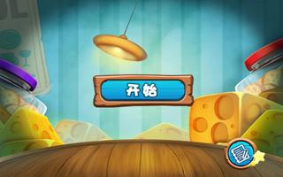 Angry Jerry Crazy Adventure 2