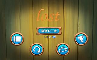 Angry Jerry Crazy Adventure 2