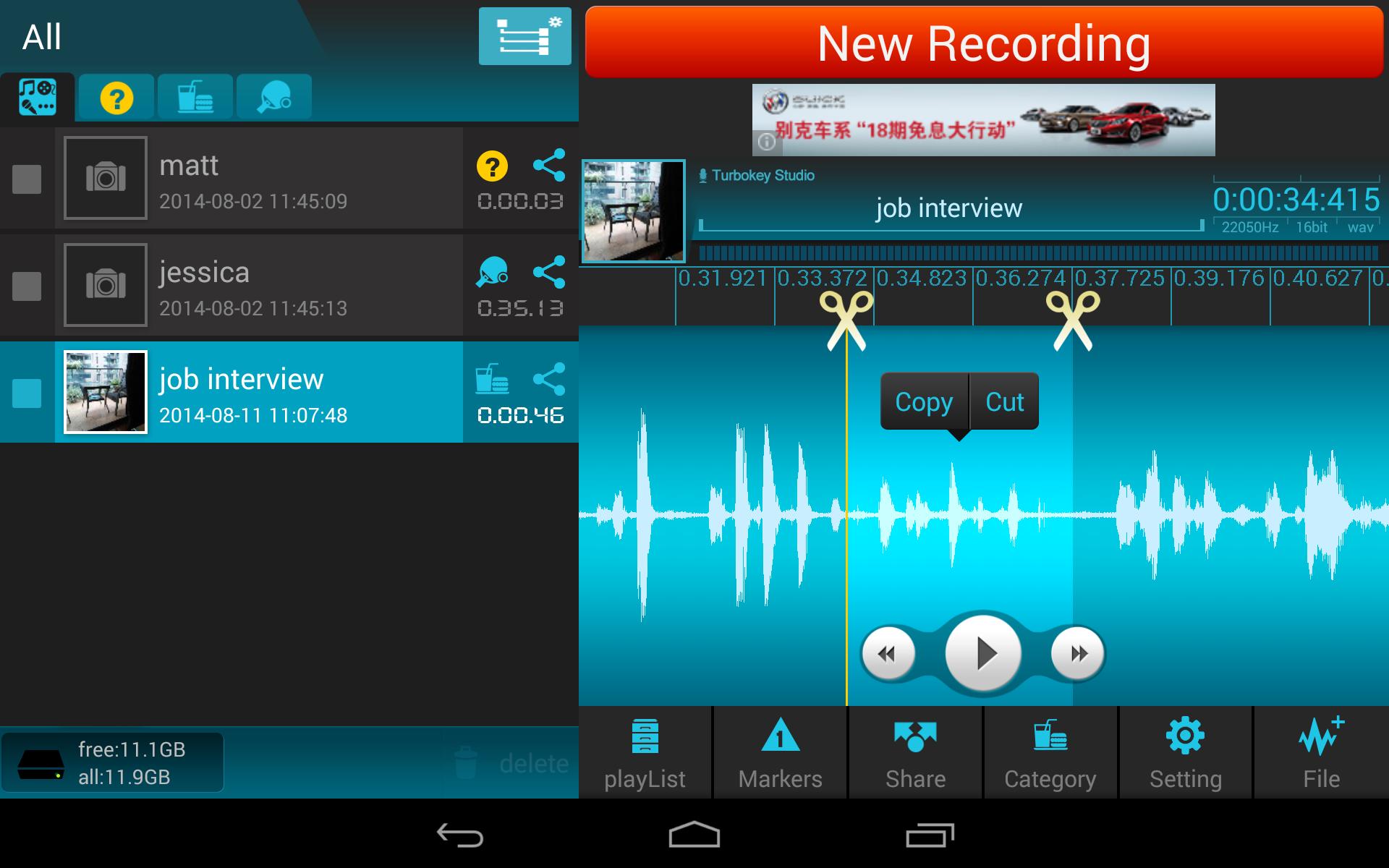 Recorder Plus
