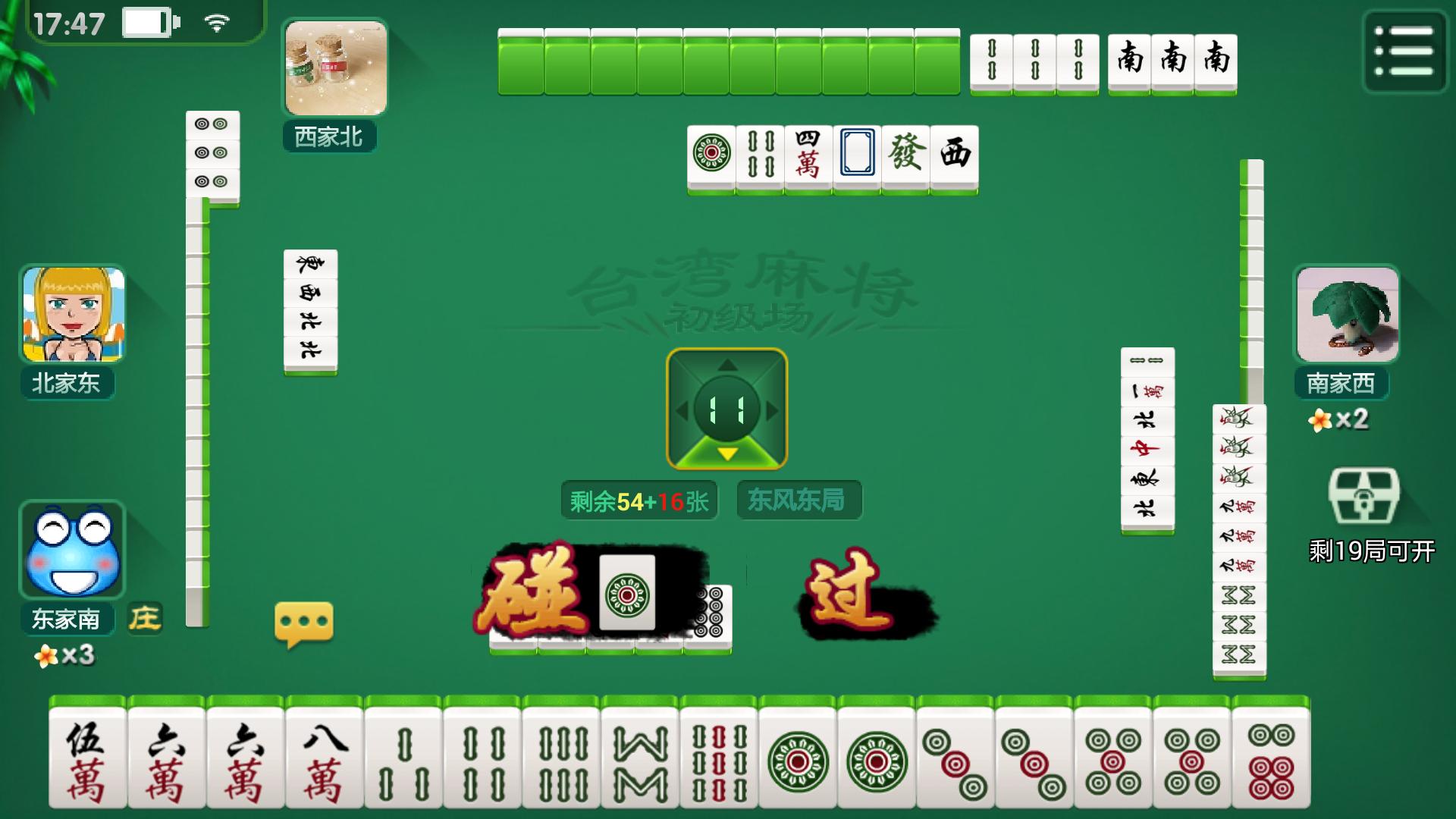 Mahjong Parlour