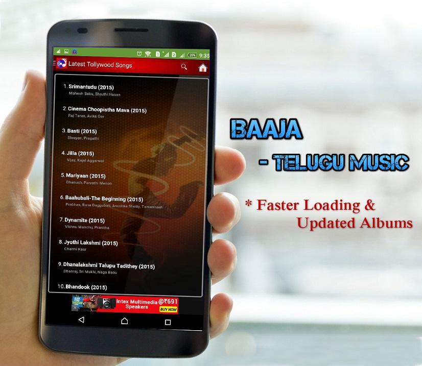 Telugu Songs,Lyrics Downloader