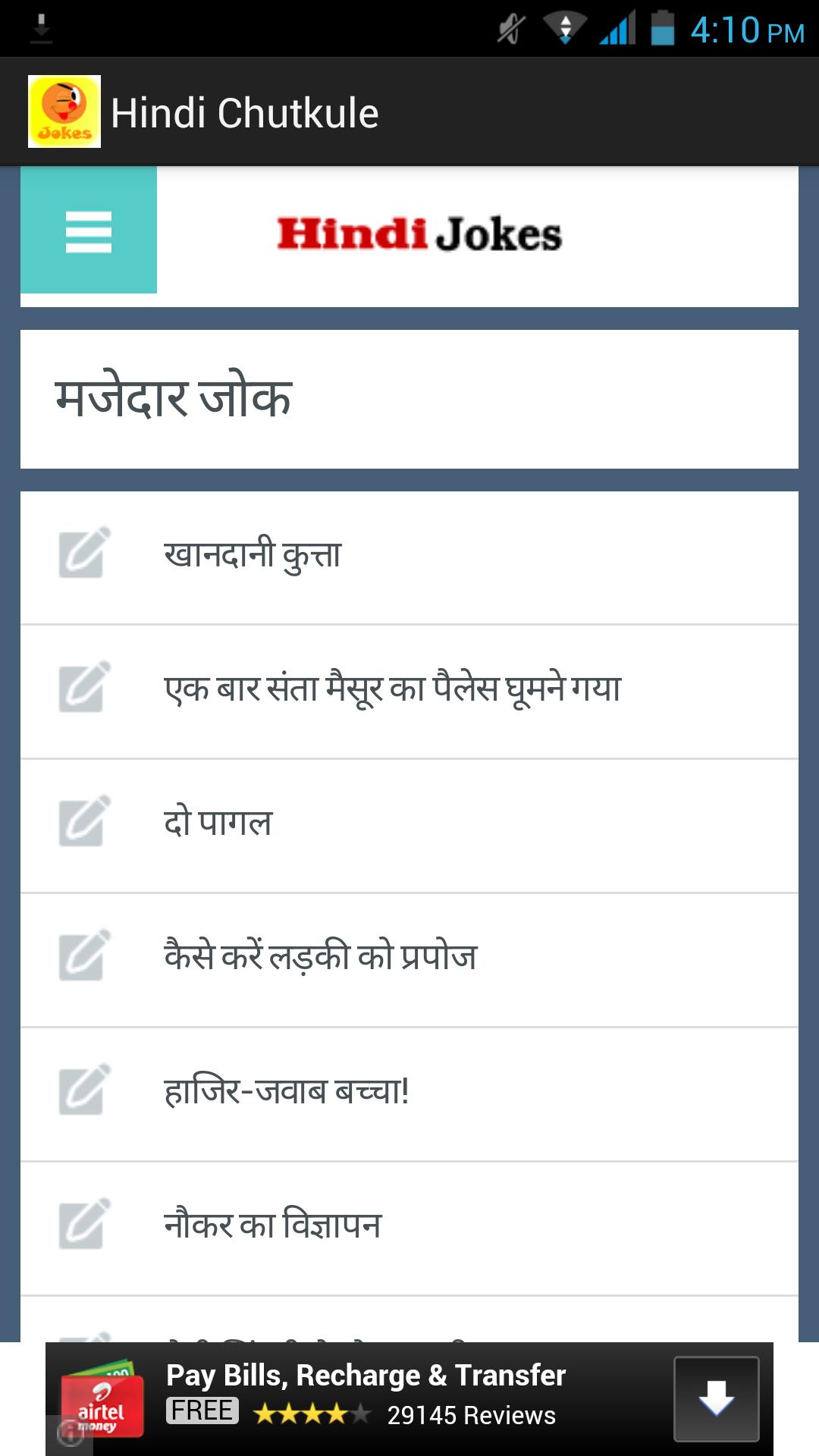 Hindi Chutkule Collection