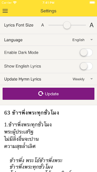 Thai SDA Hymnal