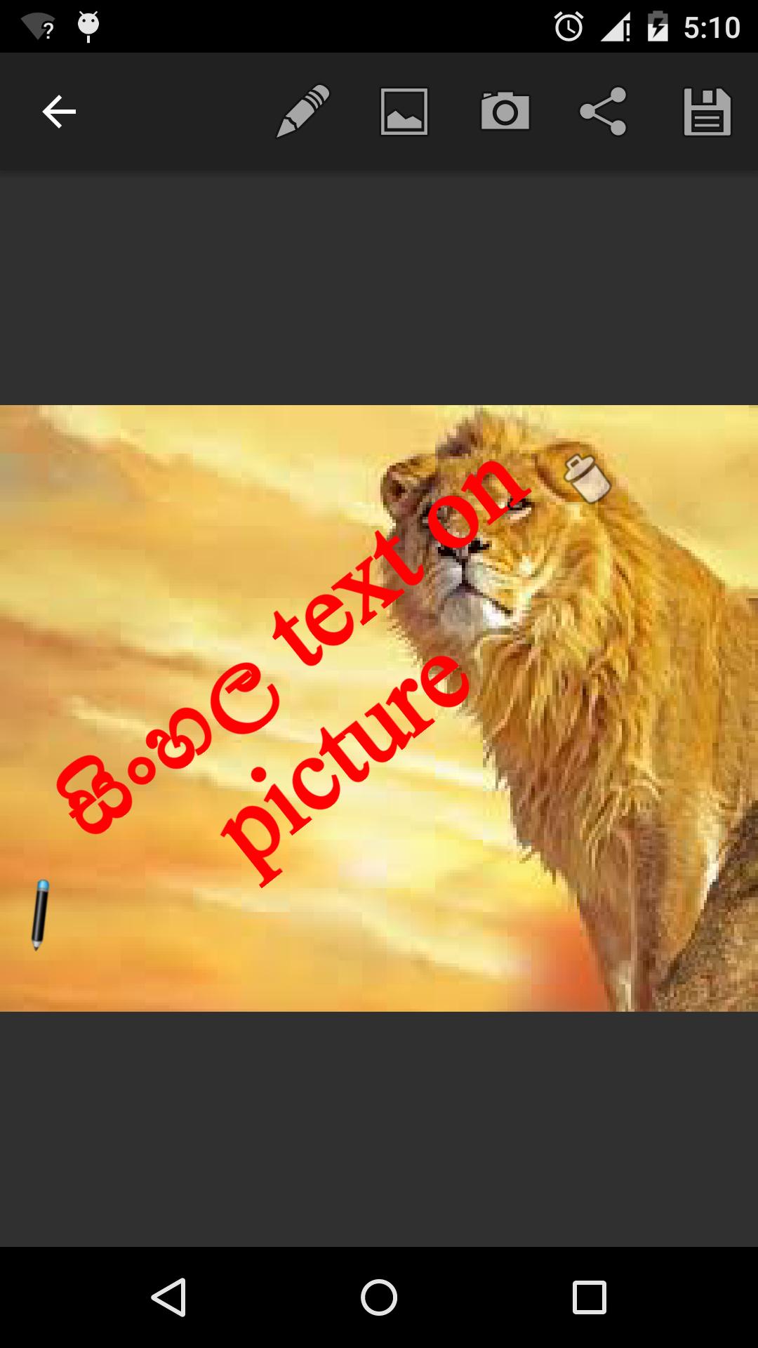 sinhala text on picture