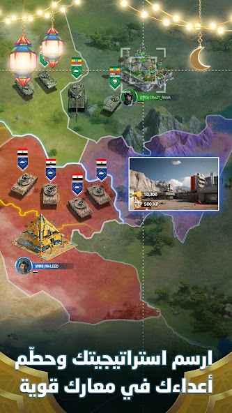 Nida Harb 3: Champions' strife