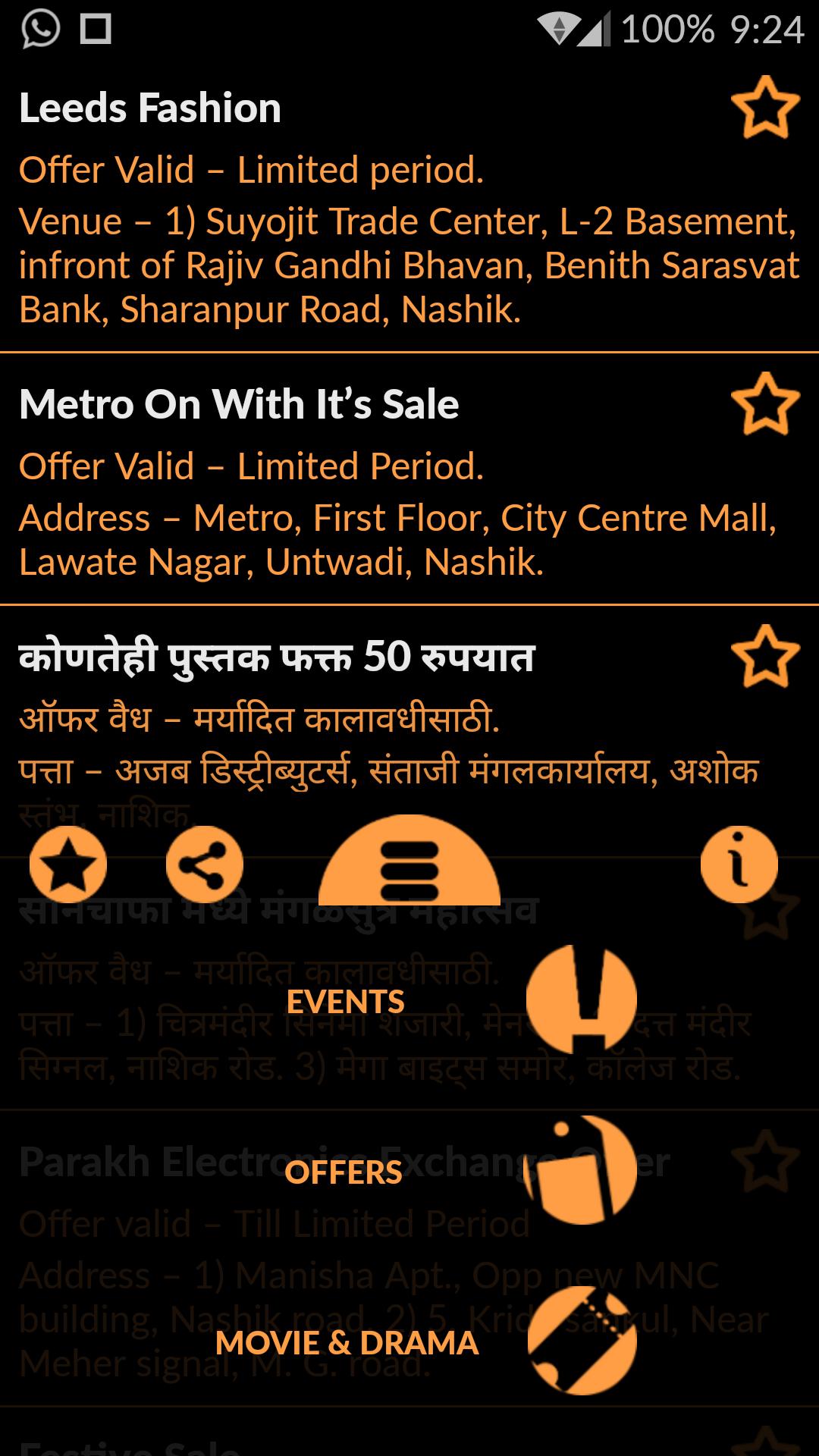 Nashik Kumbh City Connect