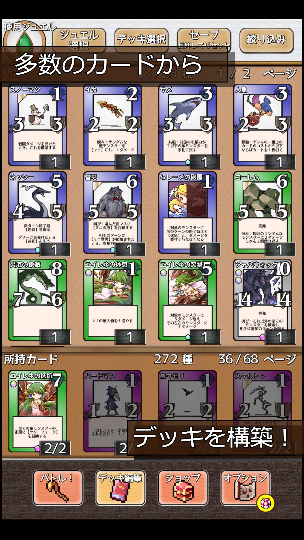 GrandElementalMaster