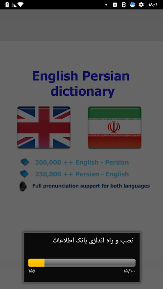 Persian Farsi bestdict