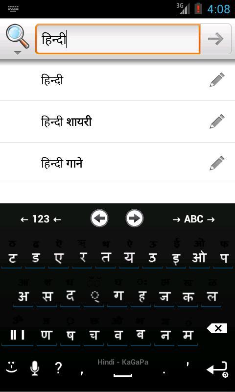 Hindi for AnySoftKeyboard